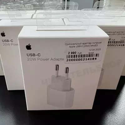 Блок 20W Оригинал с Apple Store