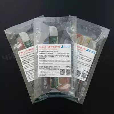 Планка JCID True Tone iPhone 12-15