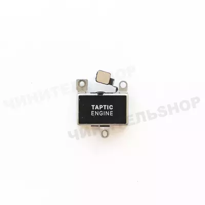 Taptic Engine iPhone 13 mini