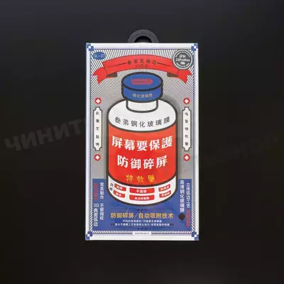 Защитное стекло Remax Medicine для iPhone 15 Pro Max