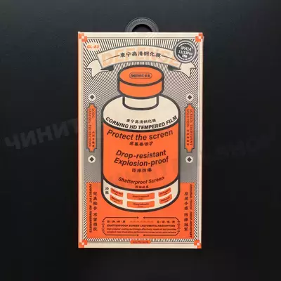Защитное стекло Remax Orange Medicine для iPhone 14/13/13 Pro/16e