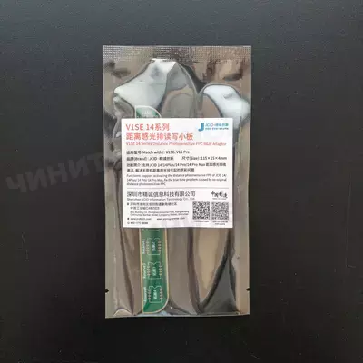 Планка JCID Верхний Шлейф iPhone 14-14 Pro Max