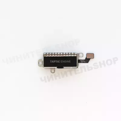Taptic Engine iPhone 15 Pro Max