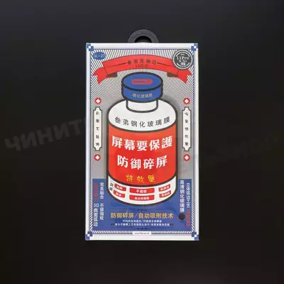 Защитное стекло Remax Medicine для iPhone X/XS/11 Pro