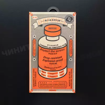 Защитное стекло Remax Orange Medicine для iPhone 15 Pro