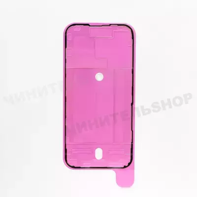 Оригинальная проклейка (Акваизоляция) iPhone 15 Pro