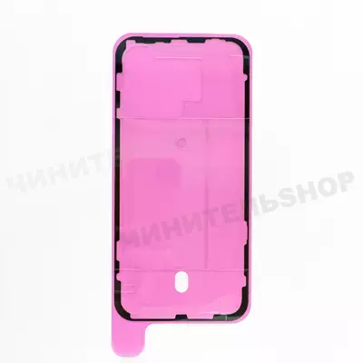 Оригинальная проклейка для Задней крышки iPhone 15 Pro Max