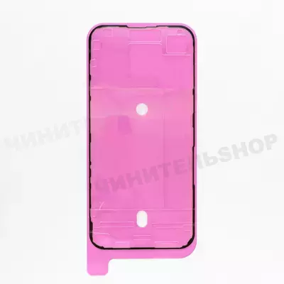 Оригинальная проклейка (Акваизоляция) iPhone 15 Pro Max