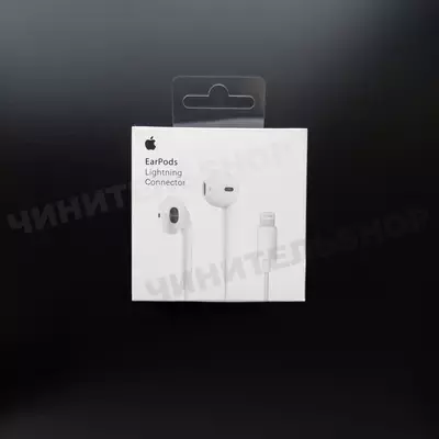 Наушники EarPods (Lightning)