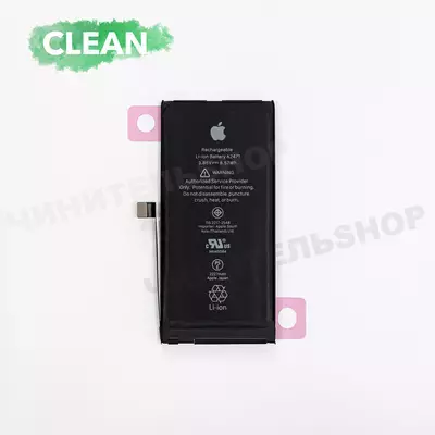 Аккумулятор iPhone 12 mini (Clean)