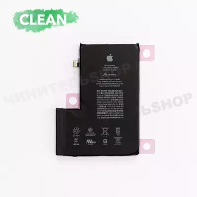 Аккумулятор iPhone 12 Pro Max (Clean)