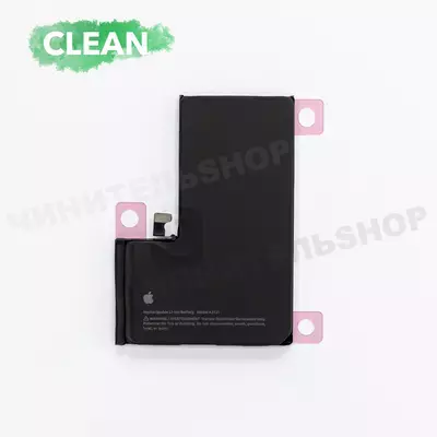 Аккумулятор iPhone 15 Pro Max (Clean)