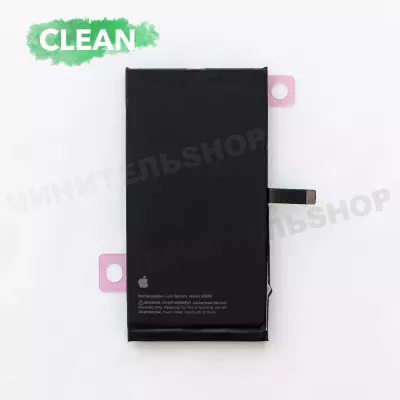 Аккумулятор iPhone 14 Plus (Clean)