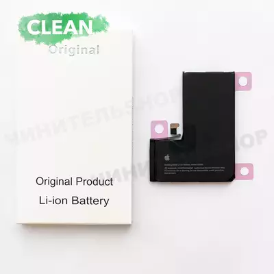 Аккумулятор iPhone 14 Pro (Clean)