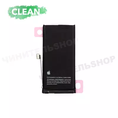 Аккумулятор iPhone 13 mini (Clean)