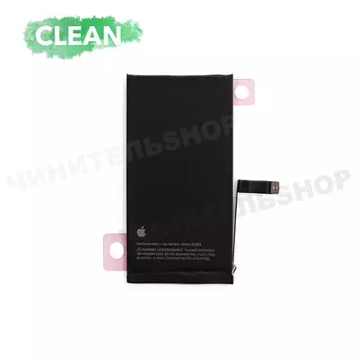 Аккумулятор iPhone 14 (Clean)