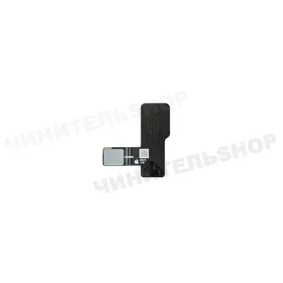 Антенна усиления GPS сигнала iPhone 15 Pro Max