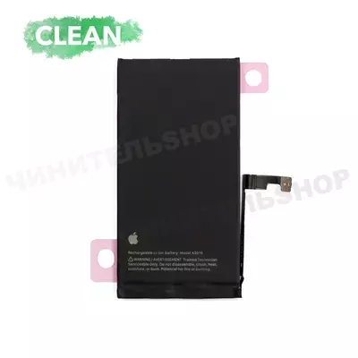 Аккумулятор iPhone 15 (Clean)