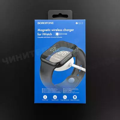 Кабель для зарядки Apple Watch USB-A (Borofone)