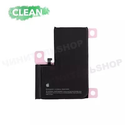 Аккумулятор iPhone 14 Pro Max (Clean)