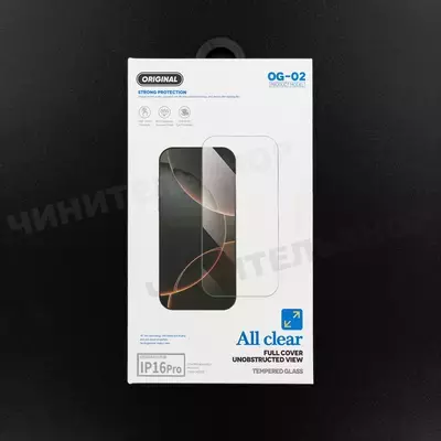 Защитное стекло iPhone 16 Pro/17 (БЕЗ РАМОК)
