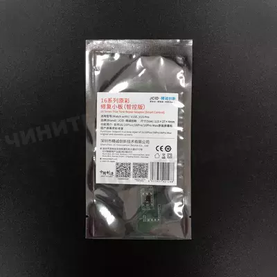Планка JCID True Tone iPhone 16 - 16 Pro Max