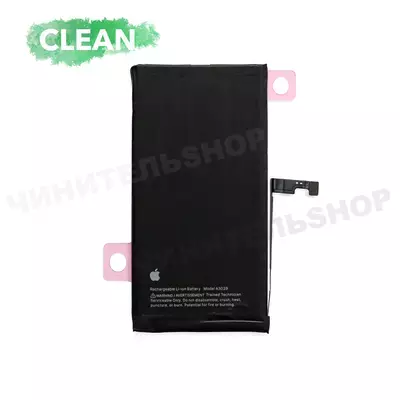 Аккумулятор iPhone 15 Plus (Clean)