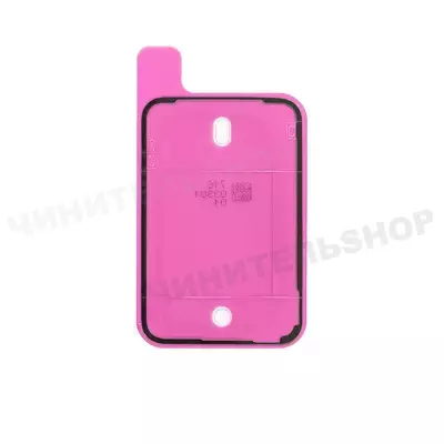 Проклейка Задней крышки iPhone 17 Pro (Оригинал)