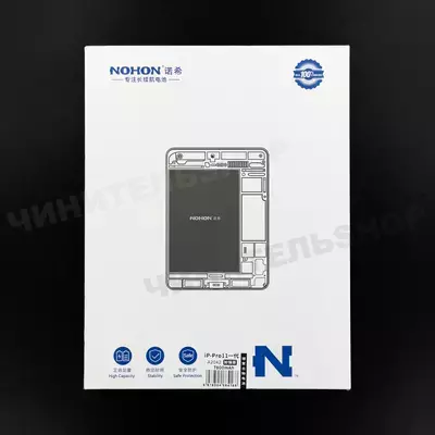 Аккумулятор iPad Pro 11 (1-st Gen.) (Nohon)