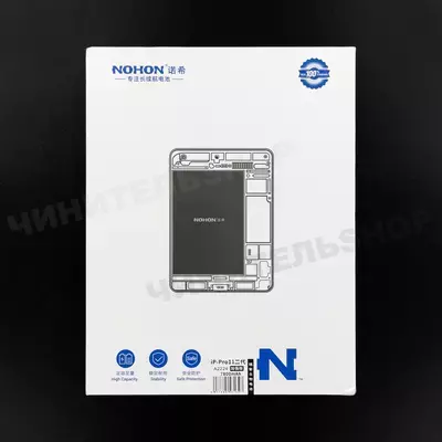 Аккумулятор iPad Pro 11 (2-nd Gen.) (Nohon)