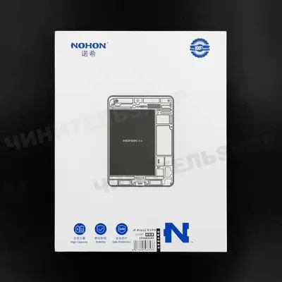Аккумулятор iPad Pro 12.9 (5-th Gen.) (Nohon)