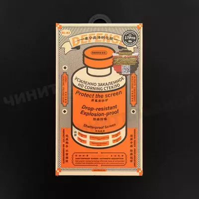 Защитное стекло Remax Orange Medicine для iPhone 17 Pro (тонкие рамки)