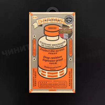Защитное стекло Remax Orange Medicine для iPhone 17 Pro Max (тонкие рамки)