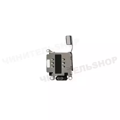 Считыватель СИМ-карты iPhone 13 (2-SIM)
