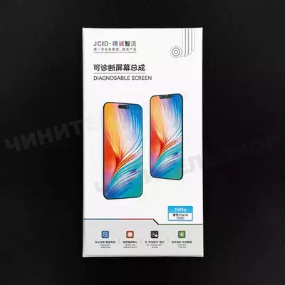 Дисплей iPhone 14 Pro JCID (под привязку)