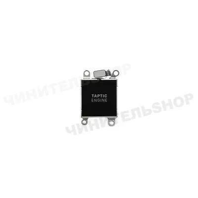 Taptic Engine iPhone 15 Plus