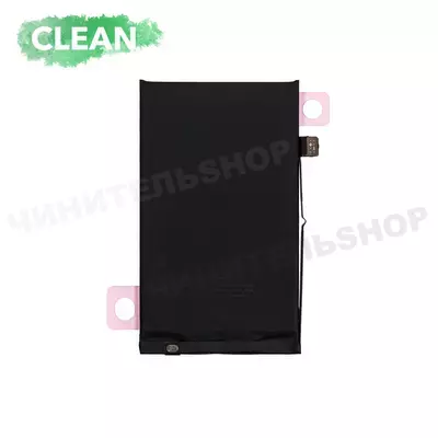 Аккумулятор iPhone 17 (Clean)