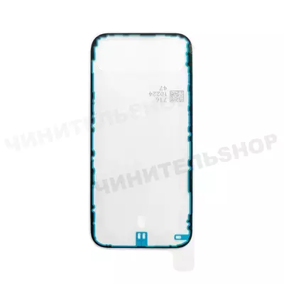 Проклейка Задней крышки iPhone Air