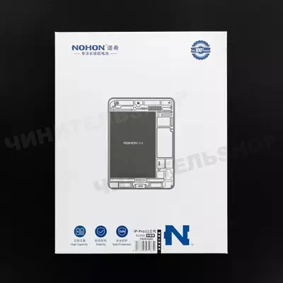 Аккумулятор iPad Pro 11" (3/4 gen.) (Nohon)