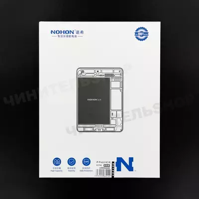 Аккумулятор iPad Pro 12.9 (3-nd Gen.) (Nohon)