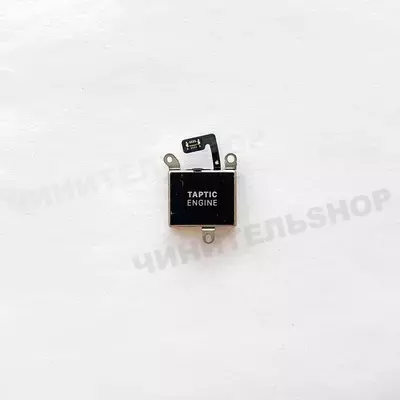 Taptic Engine iPhone 13