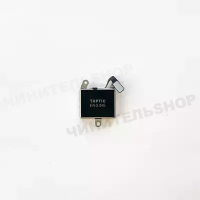 Taptic Engine iPhone 14