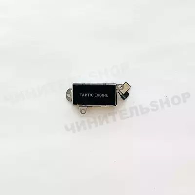 Taptic Engine iPhone 14 Pro Max