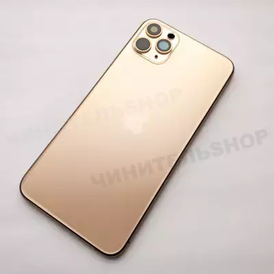 Корпус iPhone 11 Pro Max (Золотой)