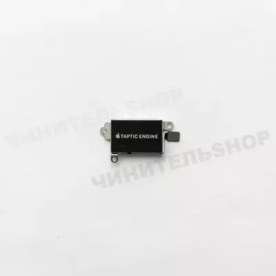 Taptic Engine iPhone 12 Pro Max