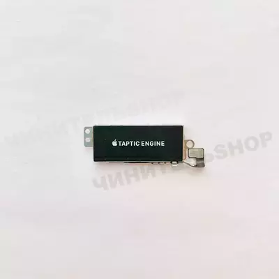 Taptic Engine iPhone XS