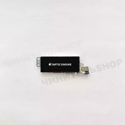 Taptic Engine iPhone X