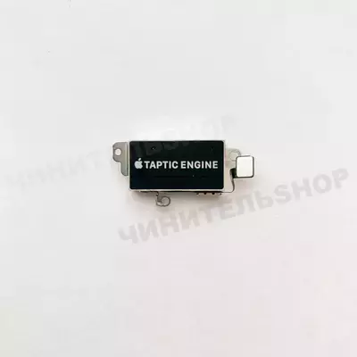 Taptic Engine iPhone 11 Pro