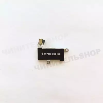 Taptic Engine iPhone 12/12 Pro
