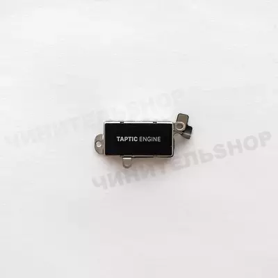Taptic Engine iPhone 13 Pro